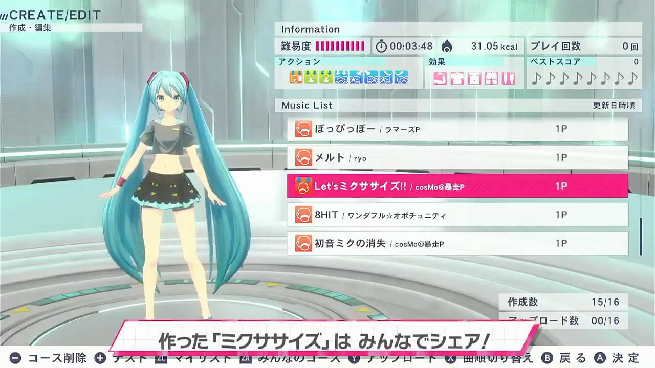 《健身拳擊 feat.初音未來》第1彈DLC現已正式發售! 《健身拳擊 feat.初音未來》第1彈DLC現已正式發售!