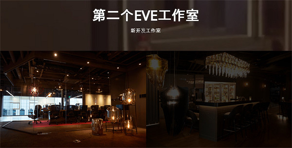 《劍星》開發商介紹