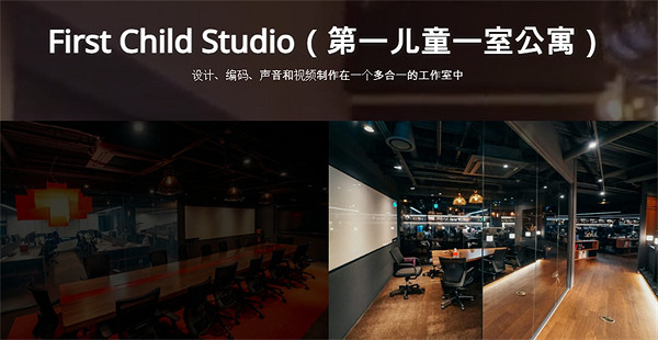 《劍星》開發商介紹