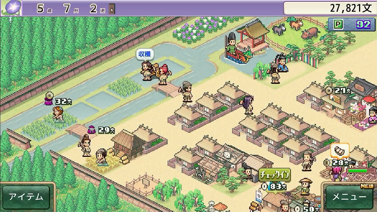 開羅遊戲新作《平安京物語》登日本手機端!預告片賞 開羅遊戲新作《平安京物語》登日本手機端!預告片賞