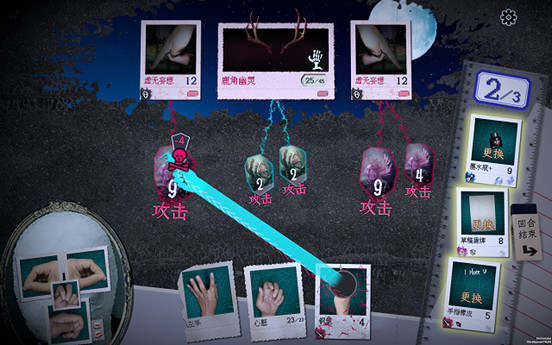 怪奇卡牌RPG《萬手一體》將於2024年內發售 墜入無相無念的萬手噩夢！