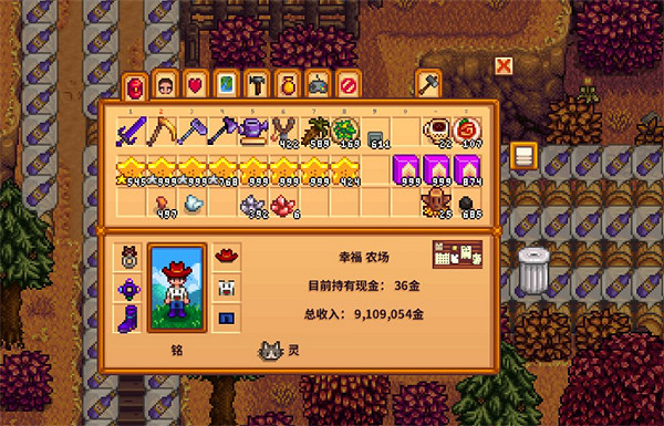 《星露谷物語》1.6.6更新檔更新：改變了蜂蜜的養殖方式