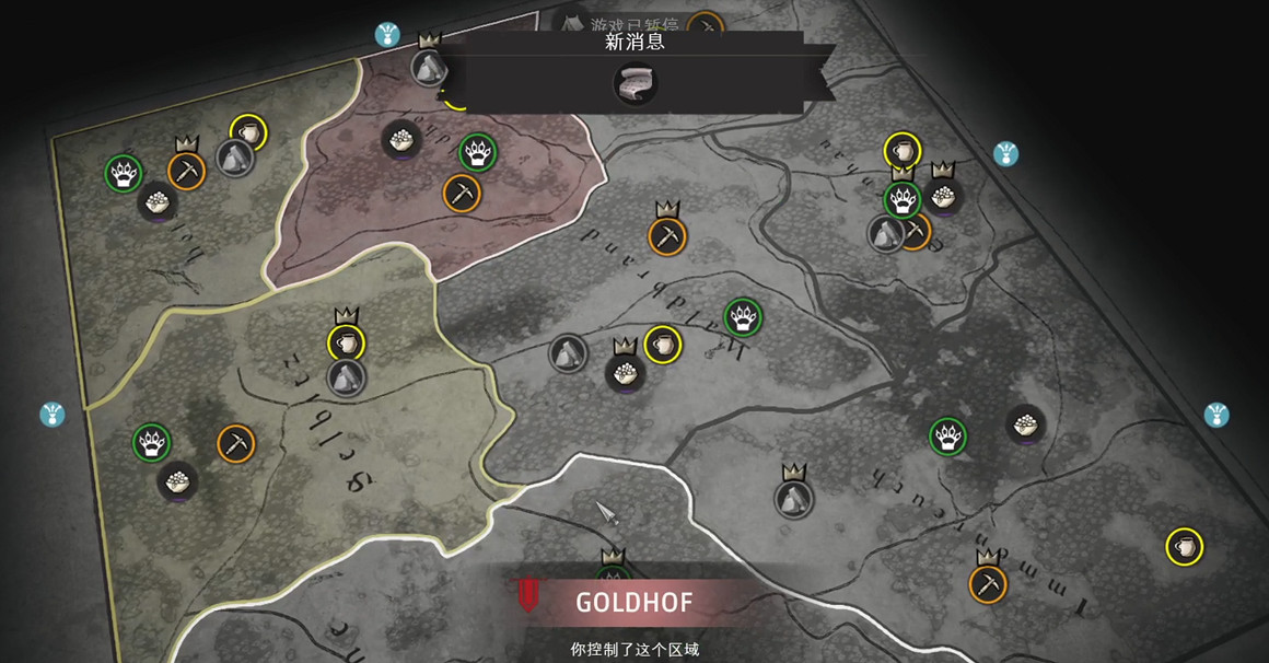 《莊園領主》試玩 看來我還是適合當村民