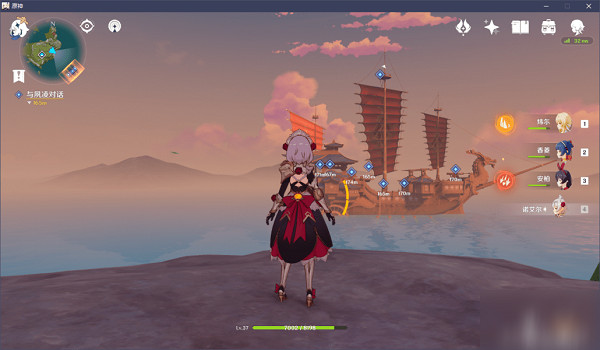 《原神》孤艦履孤雲璃月隱藏任務觸發方法 《原神》孤艦履孤雲璃月隱藏任務觸發方法