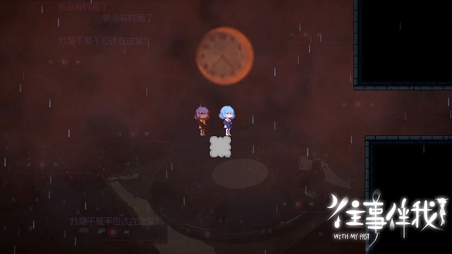 蘊藏於謎面的謎底 《往事伴我》定檔5月7日上線