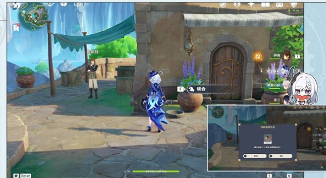 《原神》為了舊日與明天任務攻略 《原神》為了舊日與明天任務攻略