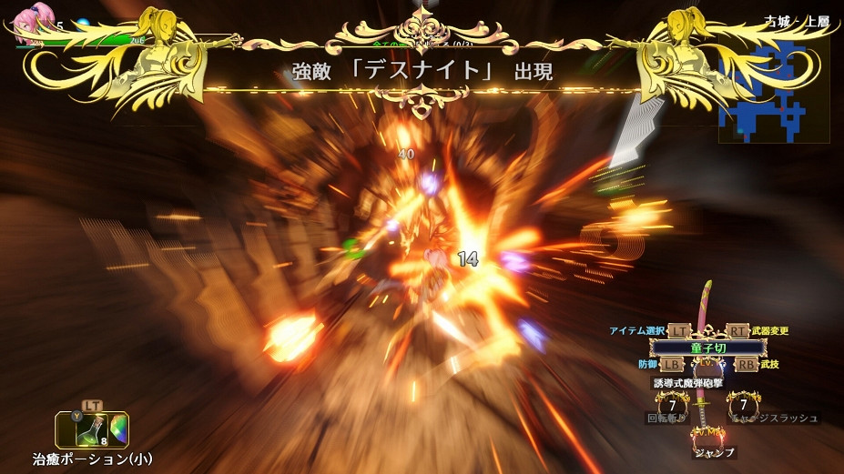 《戰姬拉斯蒂爾:無限的迷宮城》免安裝綠色下載 《戰姬拉斯蒂爾:無限的迷宮城》免安裝綠色下載