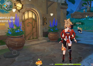 《原神》超越時空之空想任務攻略 《原神》超越時空之空想任務攻略