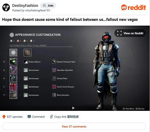 《命運2》玩家在遊戲中扮演《新維加斯》NCR遊騎兵 《命運2》玩家在遊戲中扮演《新維加斯》NCR遊騎兵
