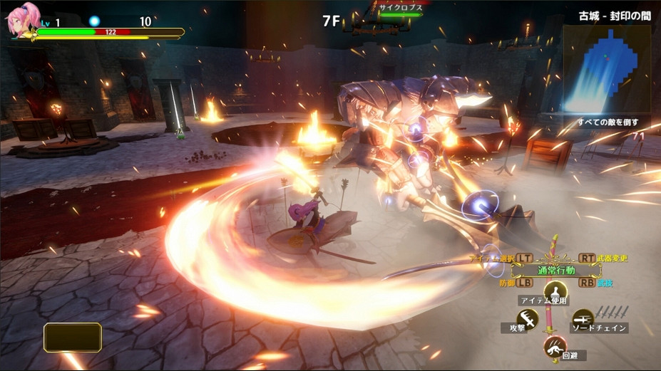 《戰姬拉斯蒂爾:無限的迷宮城》免安裝綠色下載 《戰姬拉斯蒂爾:無限的迷宮城》免安裝綠色下載