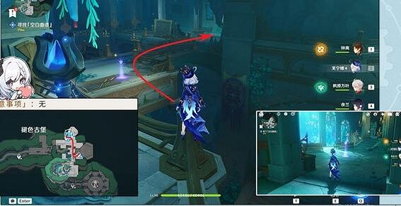 《原神》水下夜想曲任務攻略 《原神》水下夜想曲任務攻略