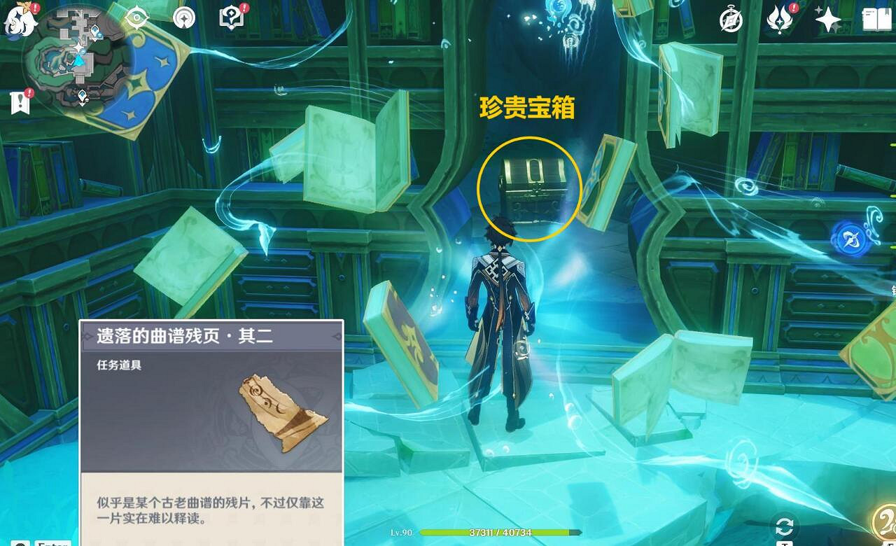 《原神》4.6漂泊的異鄉人成就攻略 《原神》4.6漂泊的異鄉人成就攻略