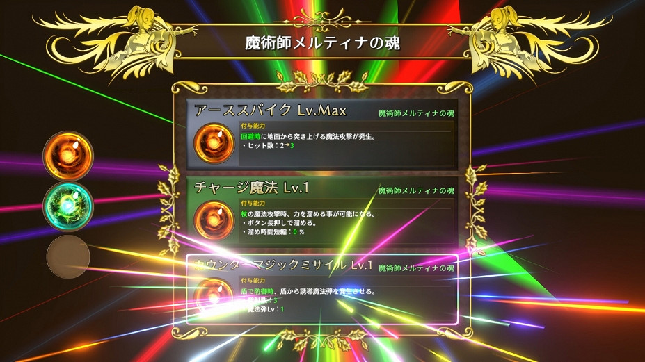 《戰姬拉斯蒂爾:無限的迷宮城》免安裝綠色下載 《戰姬拉斯蒂爾:無限的迷宮城》免安裝綠色下載