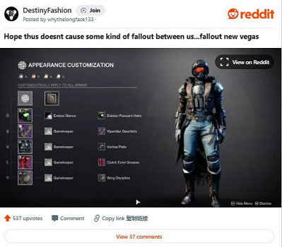 《命運2》玩家在遊戲中扮演《新維加斯》NCR遊騎兵