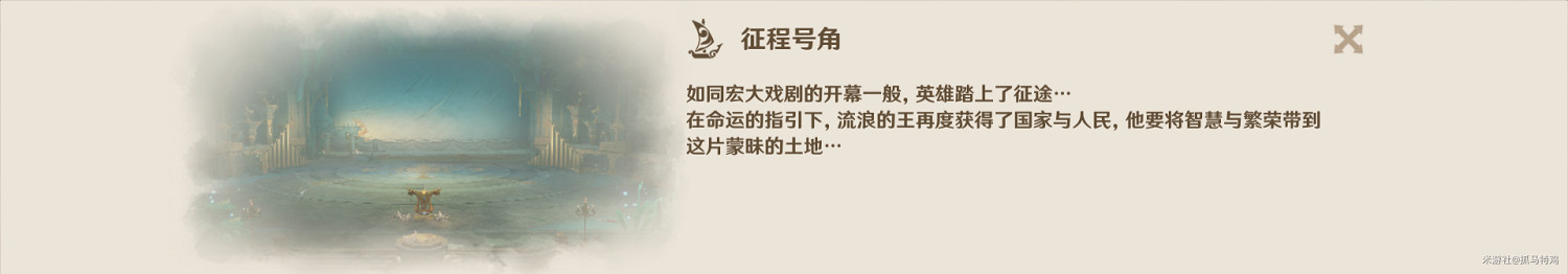 《原神》音樂盒六大樂章收集攻略 《原神》音樂盒六大樂章收集攻略