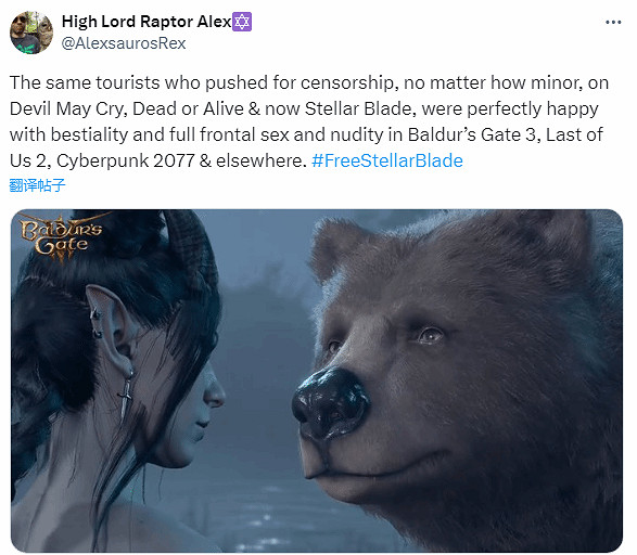 雙標!網友吐槽:《美末2》畫面不比《劍星》更露骨? 雙標!網友吐槽:《美末2》畫面不比《劍星》更露骨?