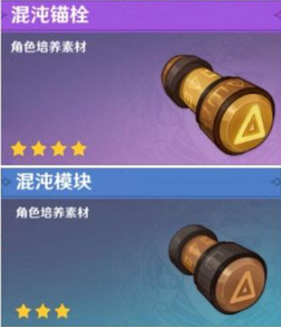 《原神》遺跡龍獸分布位置圖一覽 《原神》遺跡龍獸分布位置圖一覽