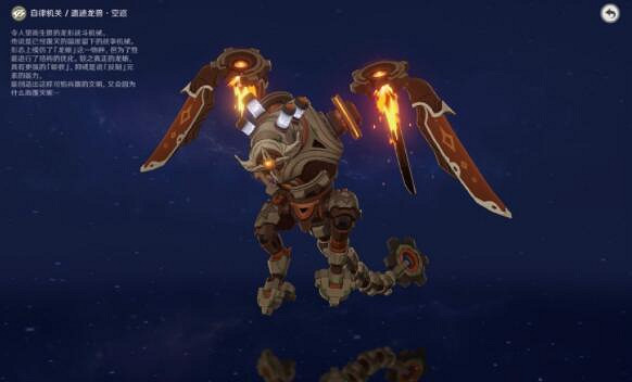 《原神》遺跡龍獸Boss打法攻略 《原神》遺跡龍獸Boss打法攻略