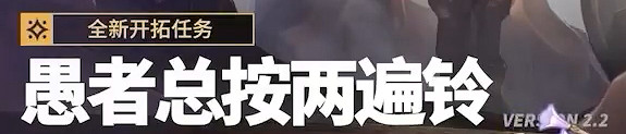 《崩壞星穹鐵道》2.2前瞻直播內容匯總