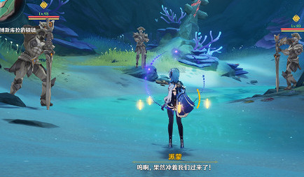 《原神》被縛的囚徒任務攻略 《原神》被縛的囚徒任務攻略