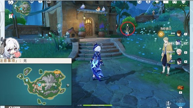 《原神》為了舊日與明天任務攻略 《原神》為了舊日與明天任務攻略