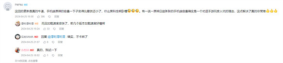 原神4.6版本上線後,畫面精度變強記憶體卻小了 原神4.6版本上線後,畫面精度變強記憶體卻小了