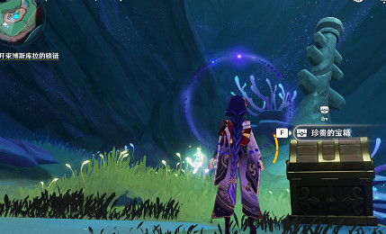 《原神》被縛的囚徒任務攻略 《原神》被縛的囚徒任務攻略