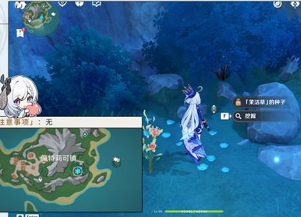 《原神》根本就沒藏嘛成就攻略 《原神》根本就沒藏嘛成就攻略