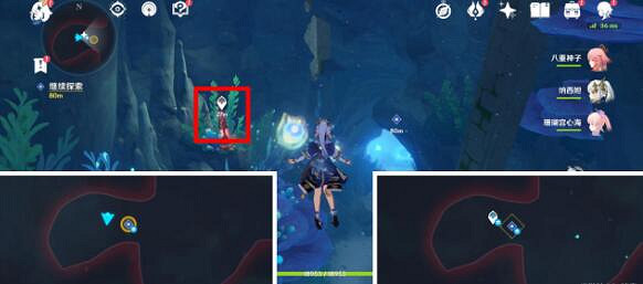 《原神》雷穆利亞的最後一日任務攻略 《原神》雷穆利亞的最後一日任務攻略