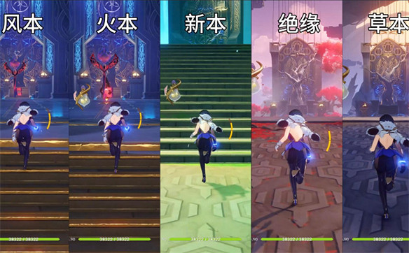 原神4.6版本上線後,畫面精度變強記憶體卻小了 原神4.6版本上線後,畫面精度變強記憶體卻小了