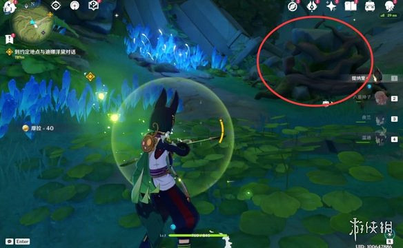 《原神》童夢的切片解密方法 《原神》童夢的切片解密方法