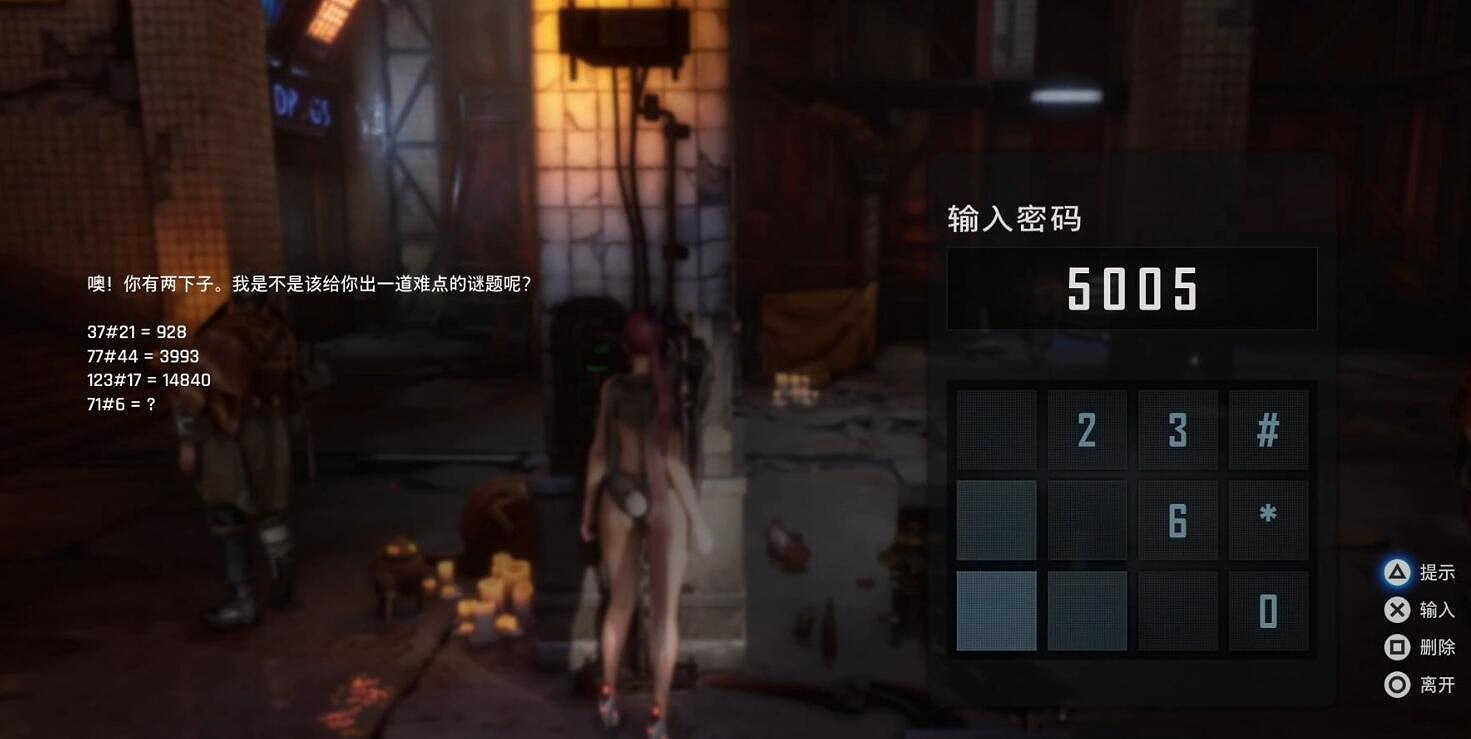 《劍星》不明禮物支線密碼分享