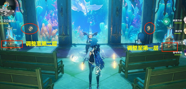 《原神》海魔王的宮殿任務攻略 《原神》海魔王的宮殿任務攻略