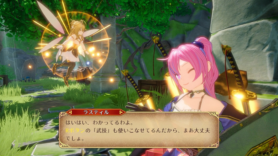 《戰姬拉斯蒂爾:無限的迷宮城》免安裝綠色下載 《戰姬拉斯蒂爾:無限的迷宮城》免安裝綠色下載