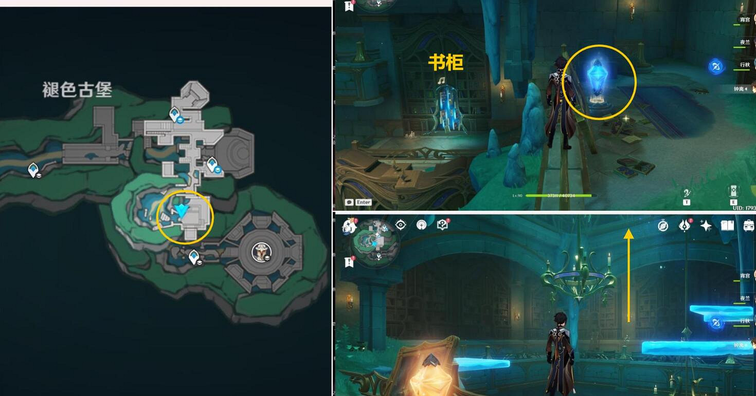 《原神》4.6漂泊的異鄉人成就攻略 《原神》4.6漂泊的異鄉人成就攻略