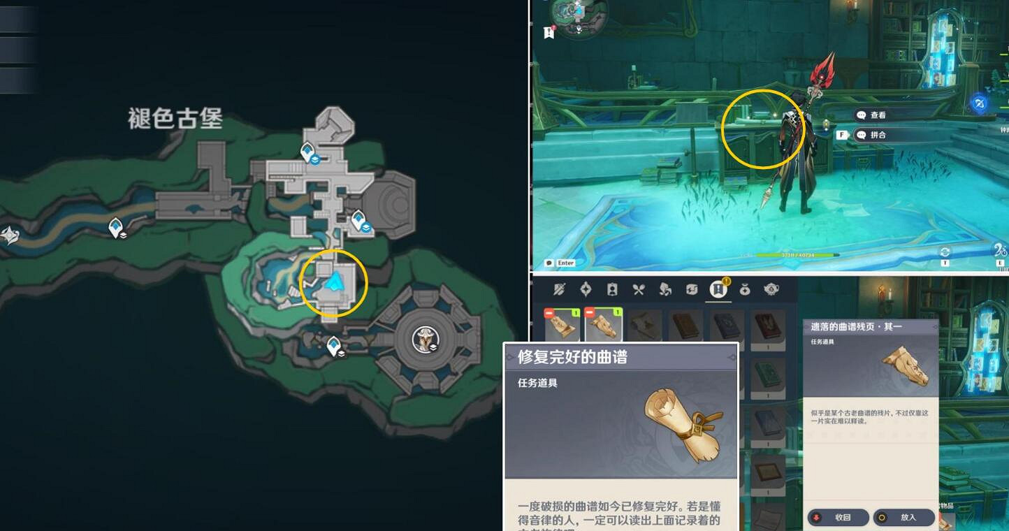 《原神》4.6漂泊的異鄉人成就攻略 《原神》4.6漂泊的異鄉人成就攻略