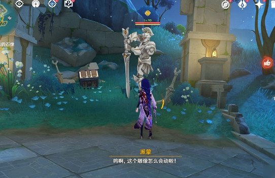 《原神》海魔王的宮殿任務攻略 《原神》海魔王的宮殿任務攻略