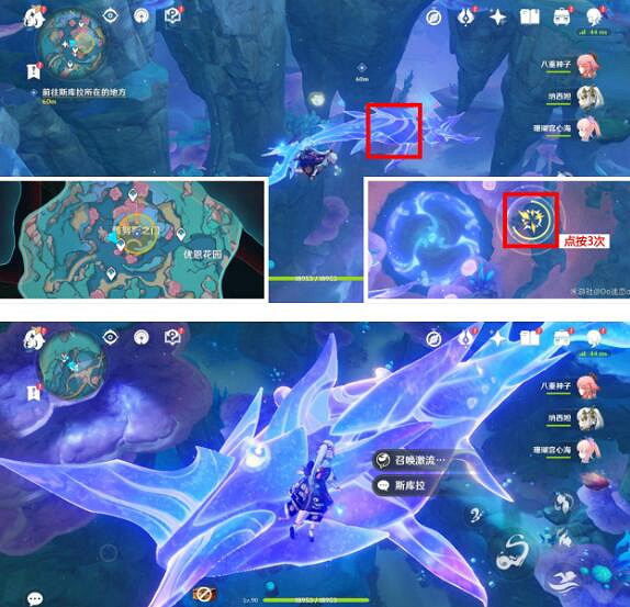 《原神》雷穆利亞的最後一日任務攻略 《原神》雷穆利亞的最後一日任務攻略