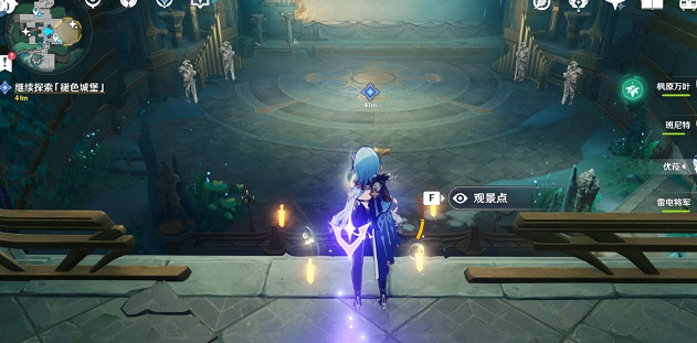 《原神》海魔王的宮殿任務攻略 《原神》海魔王的宮殿任務攻略