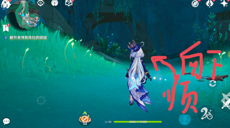 《原神》白石與黃銅的造像位置一覽 《原神》白石與黃銅的造像位置一覽