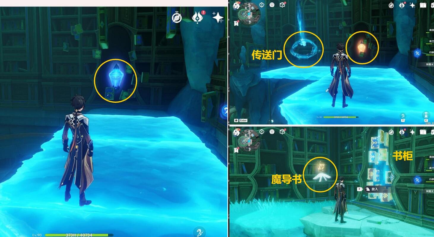 《原神》4.6漂泊的異鄉人成就攻略 《原神》4.6漂泊的異鄉人成就攻略