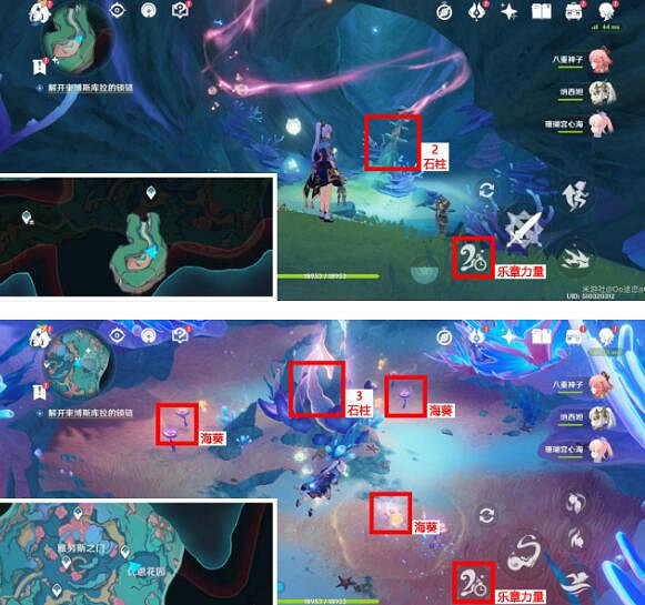 《原神》雷穆利亞的最後一日任務攻略 《原神》雷穆利亞的最後一日任務攻略