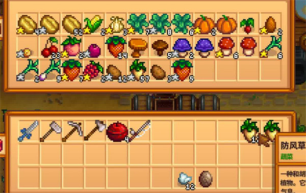 《星露谷物語》1.6.6更新檔更新：改變了蜂蜜的養殖方式