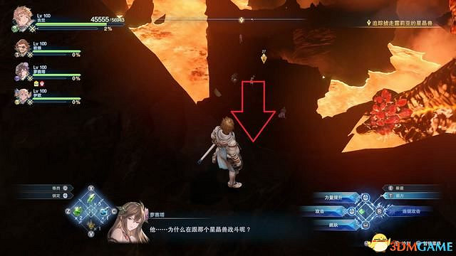 《碧藍幻想：RELINK》全收集圖文攻略 小鉗蟹寶箱史萊姆檔案等收集品位置