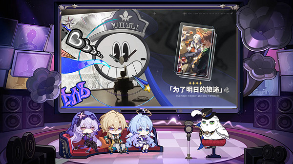 崩壞星穹鐵道2.2活動匯總