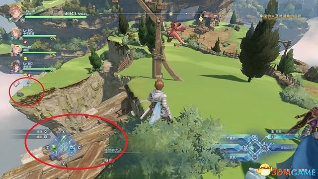 《碧藍幻想：RELINK》全收集圖文攻略 小鉗蟹寶箱史萊姆檔案等收集品位置