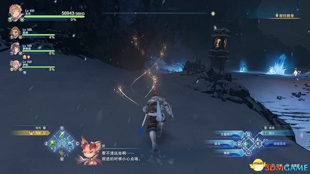 《碧藍幻想：RELINK》全收集圖文攻略 小鉗蟹寶箱史萊姆檔案等收集品位置