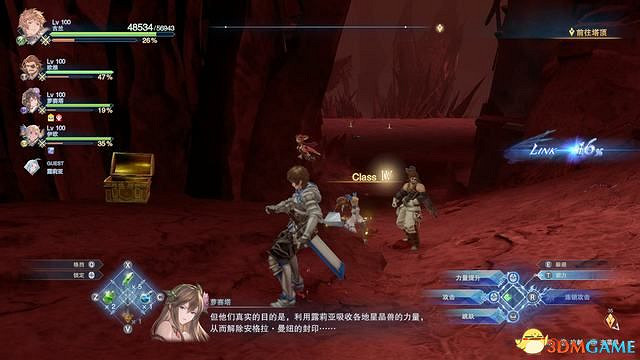 《碧藍幻想：RELINK》全收集圖文攻略 小鉗蟹寶箱史萊姆檔案等收集品位置