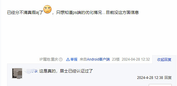 《黑神話》爆料哥：目前遊戲定價仍在討論中