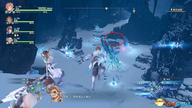 《碧藍幻想：RELINK》全收集圖文攻略 小鉗蟹寶箱史萊姆檔案等收集品位置